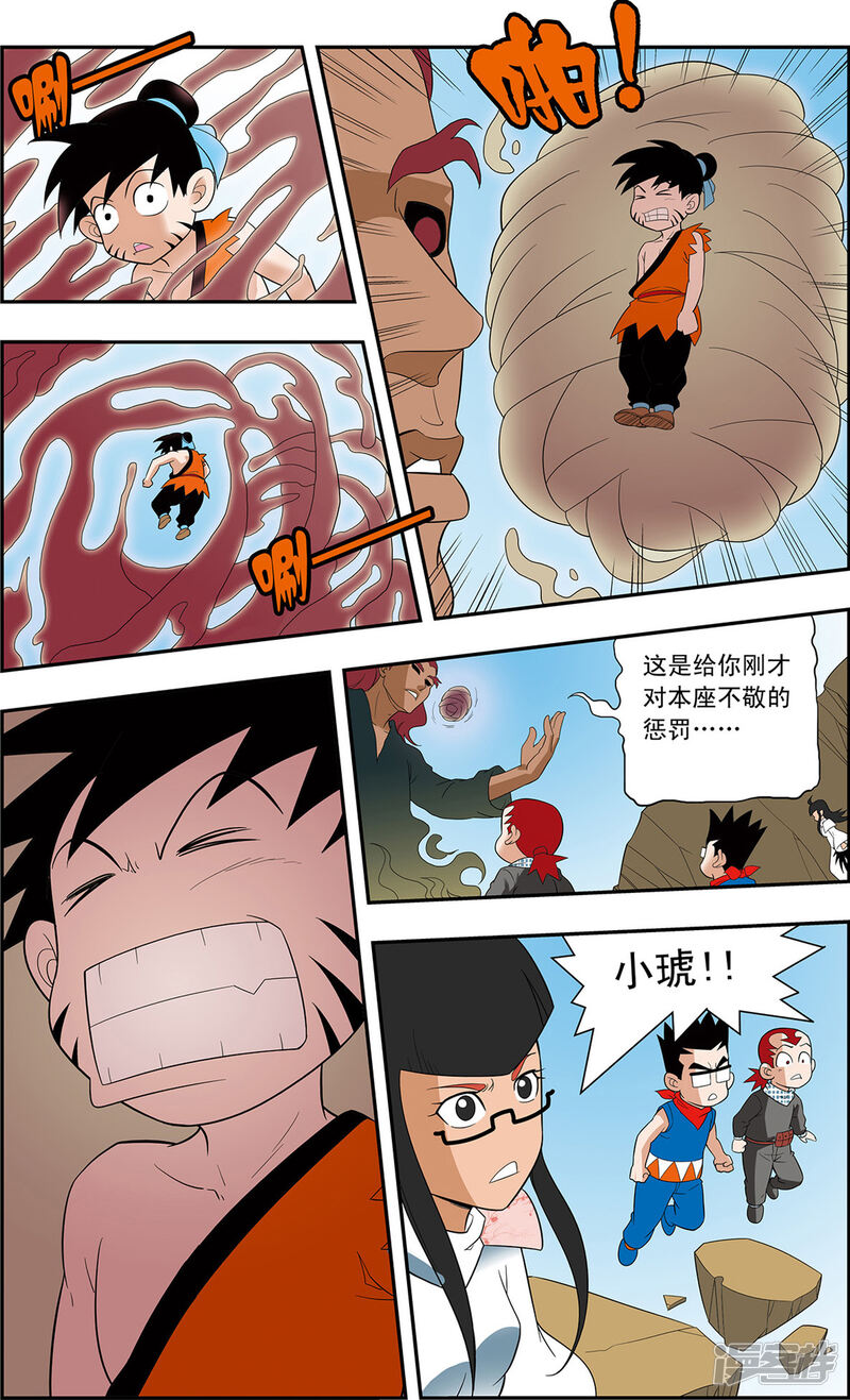 第11页