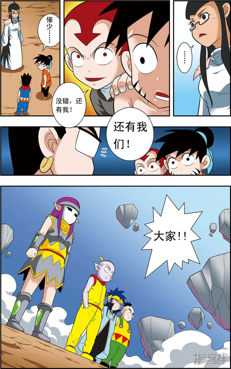 第21页