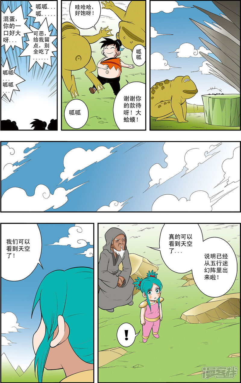 第21页