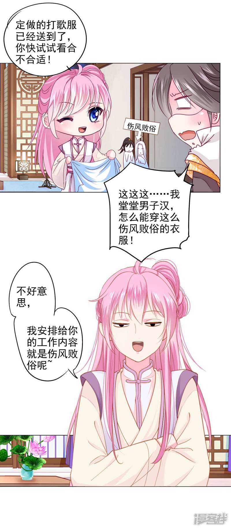 第19页