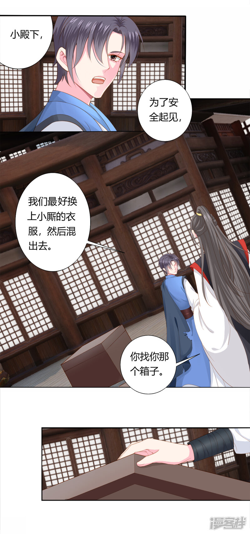第11页