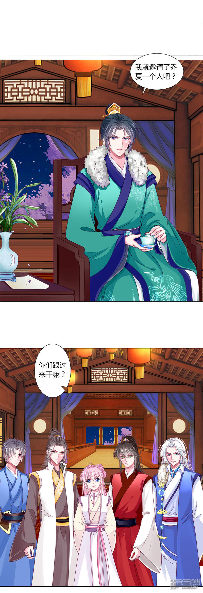 第21页