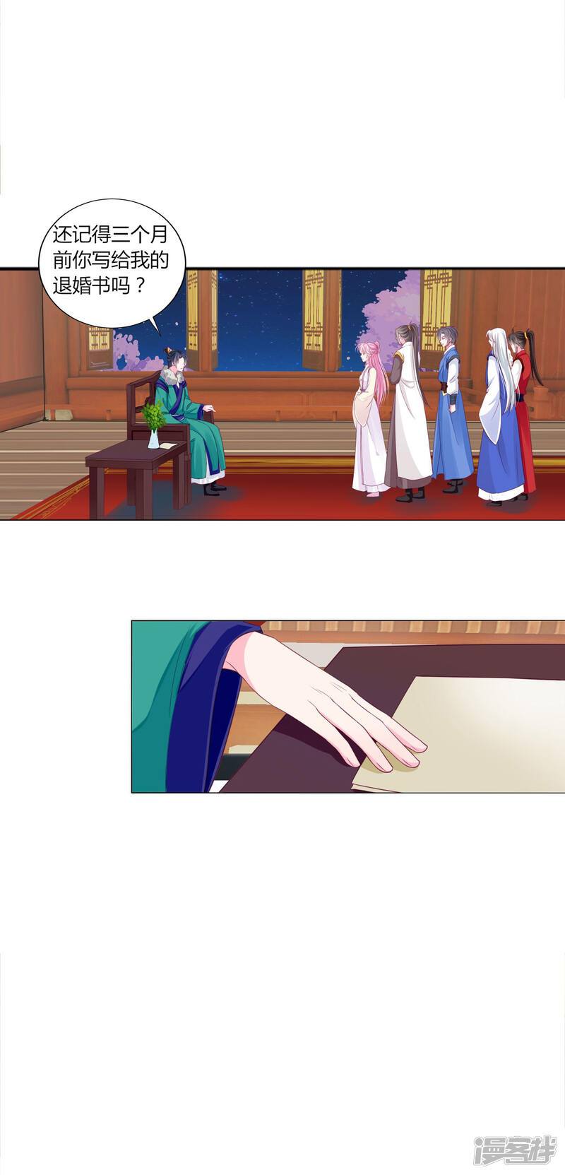 第7页