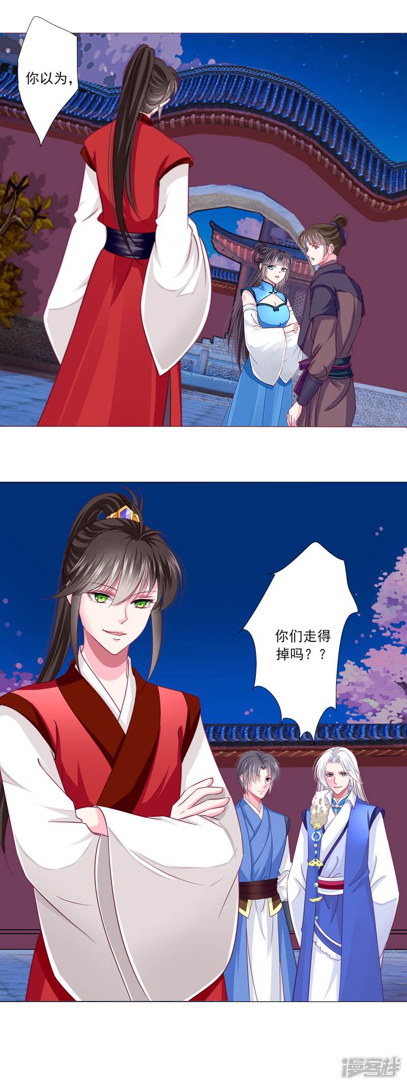第27页
