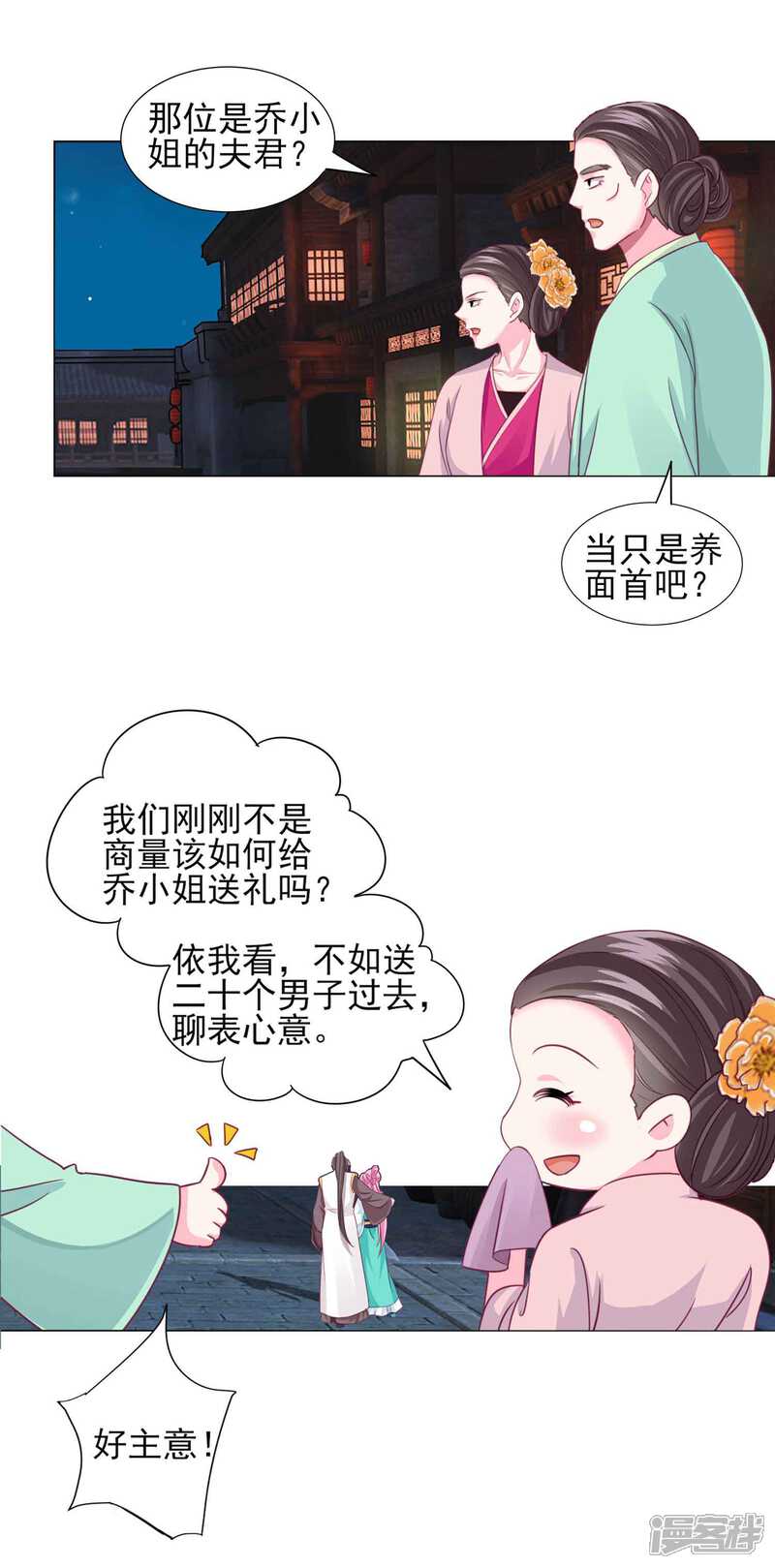 第34页