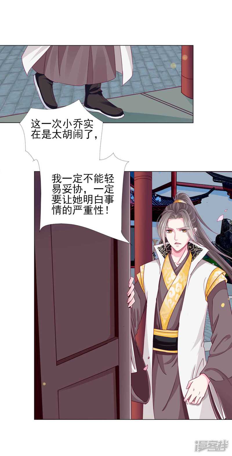第31页