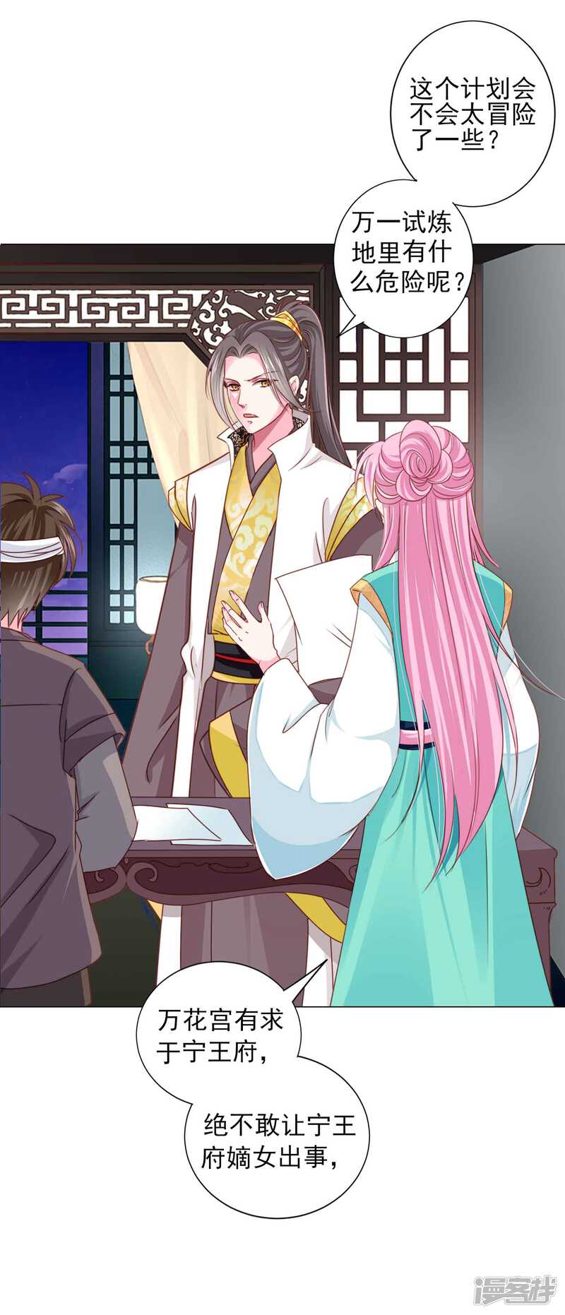 第21页