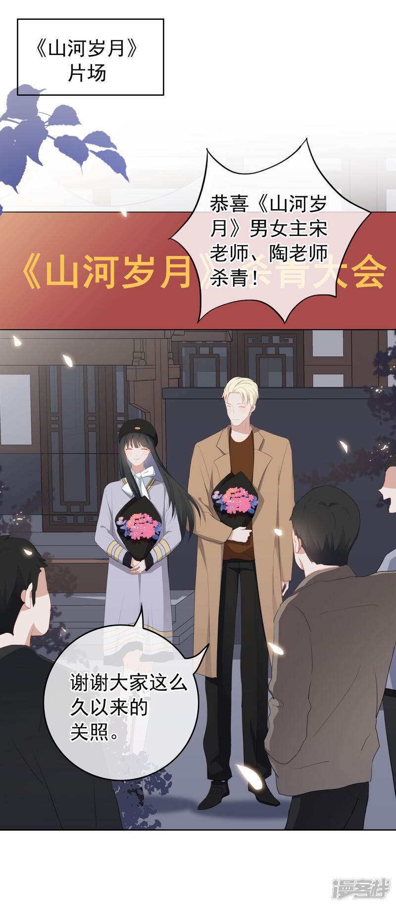 第40页