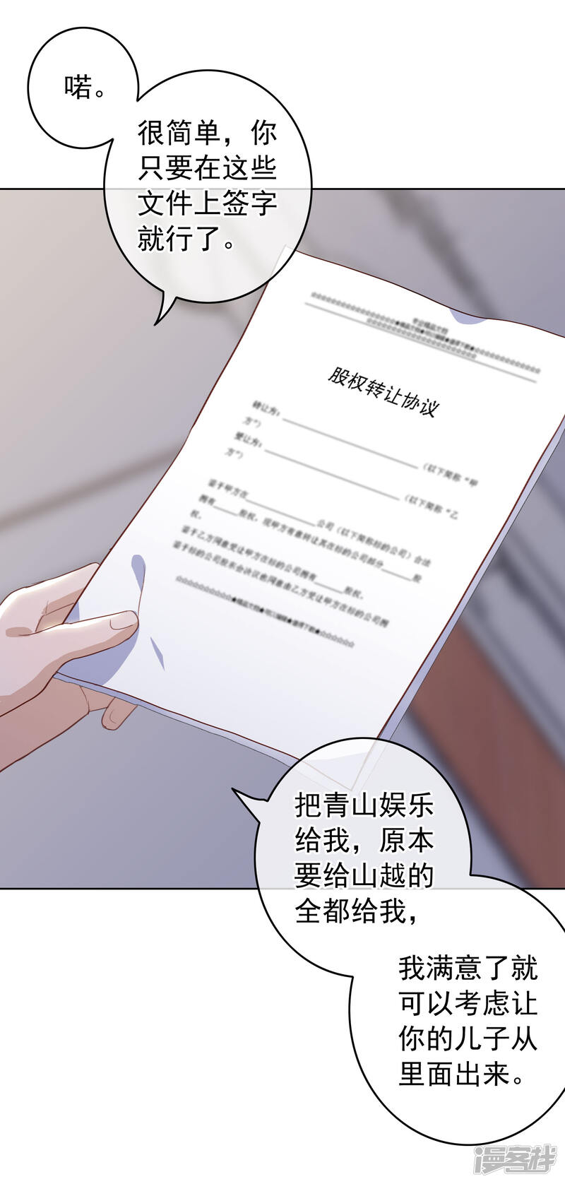 第54页