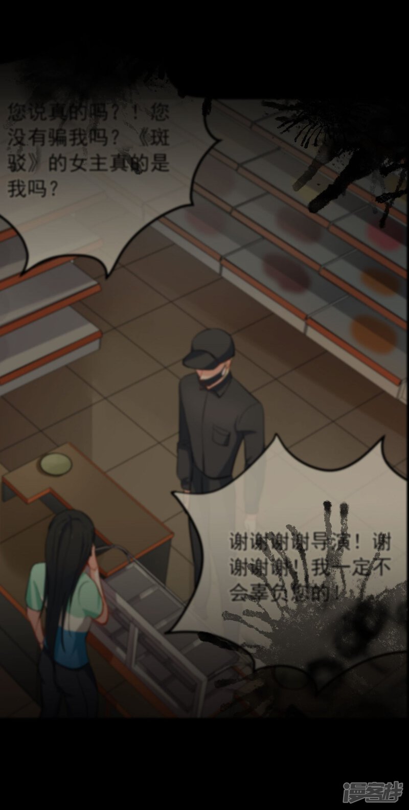 第42页