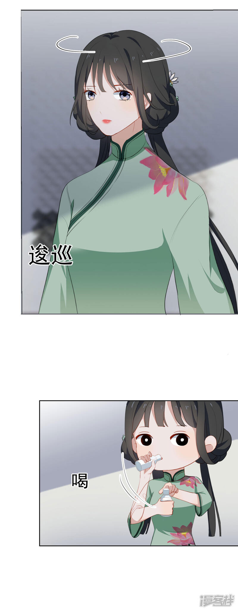 第31页