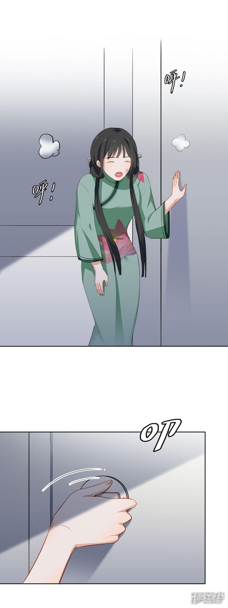 第21页