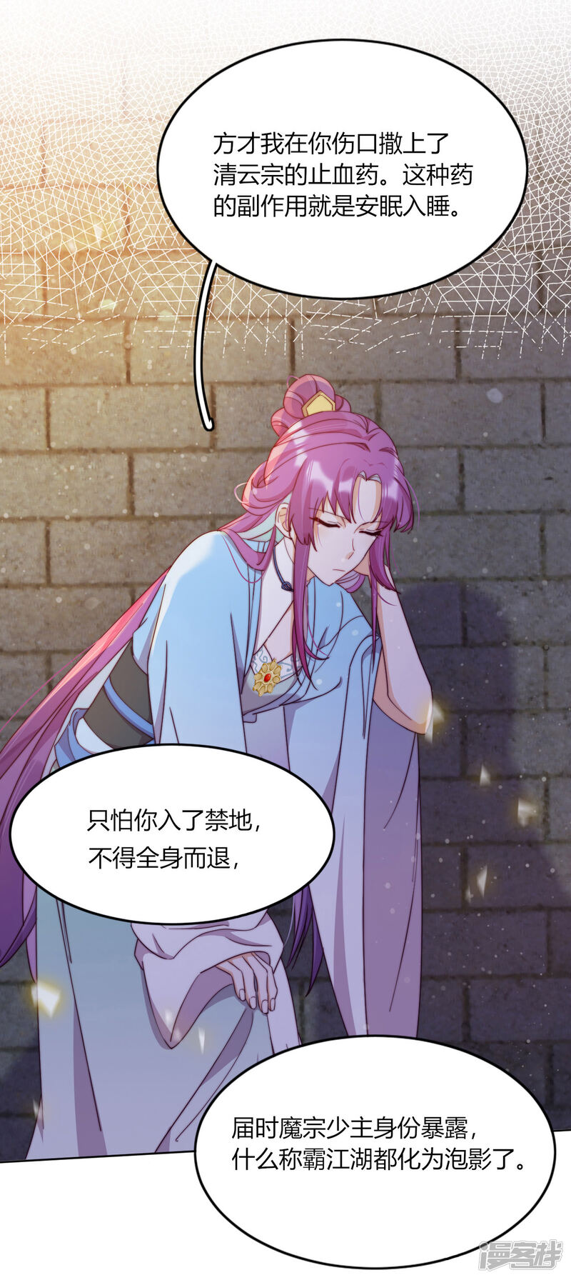第61页