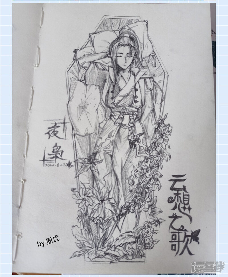 第54页