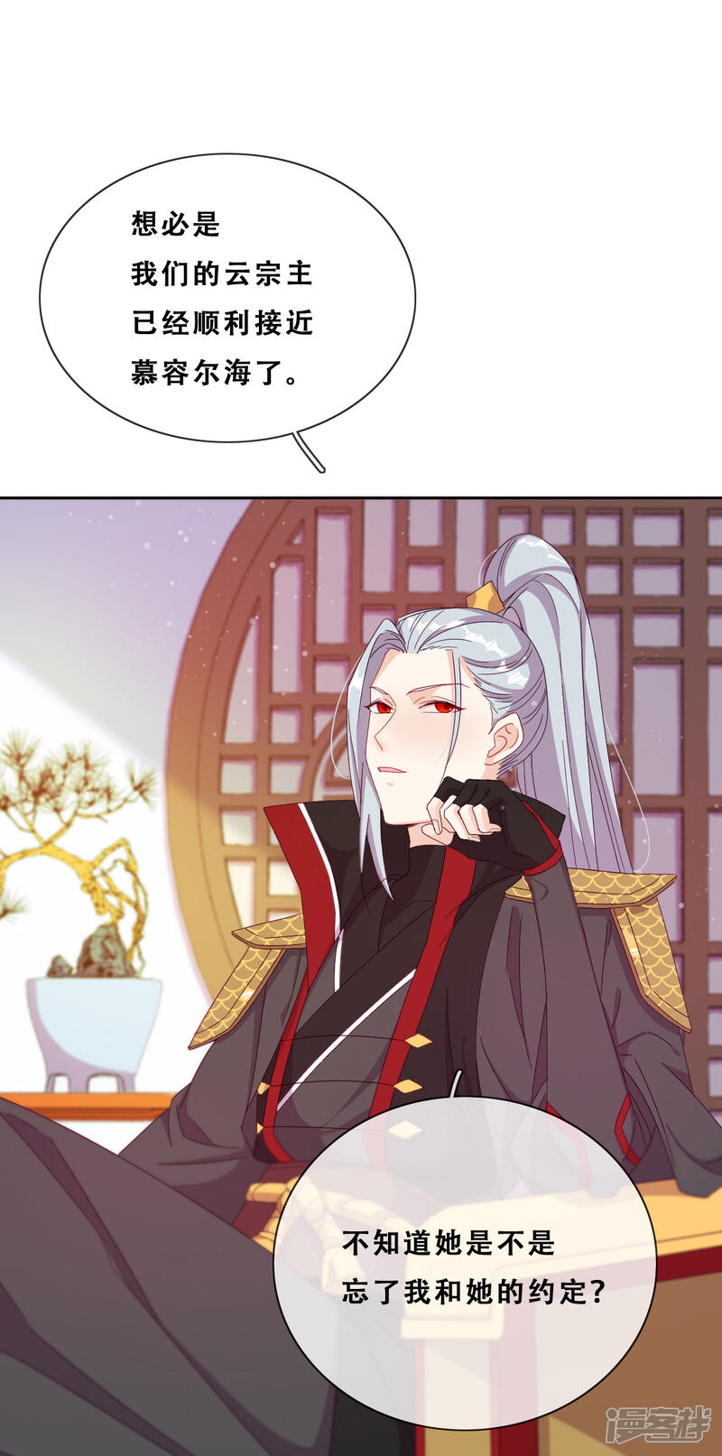 第51页