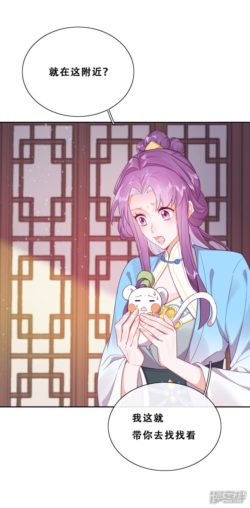 第52页