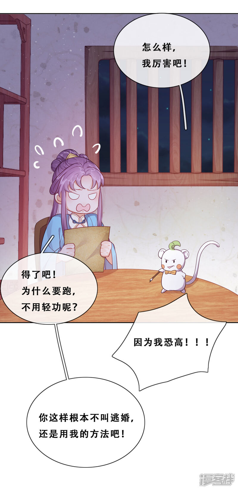 第43页