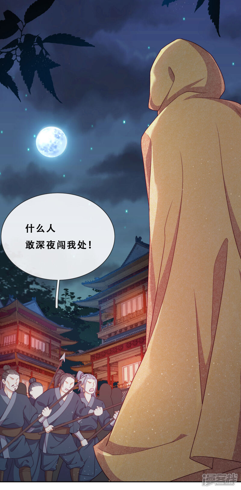第48页