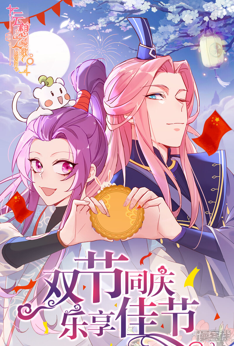 第57页