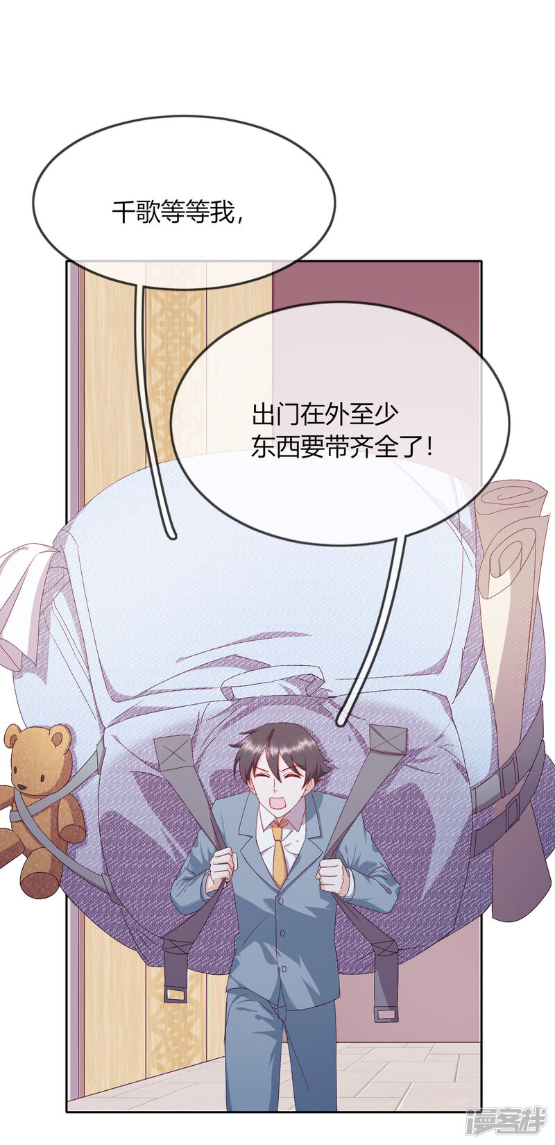 第30页
