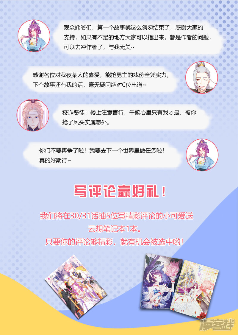 第58页