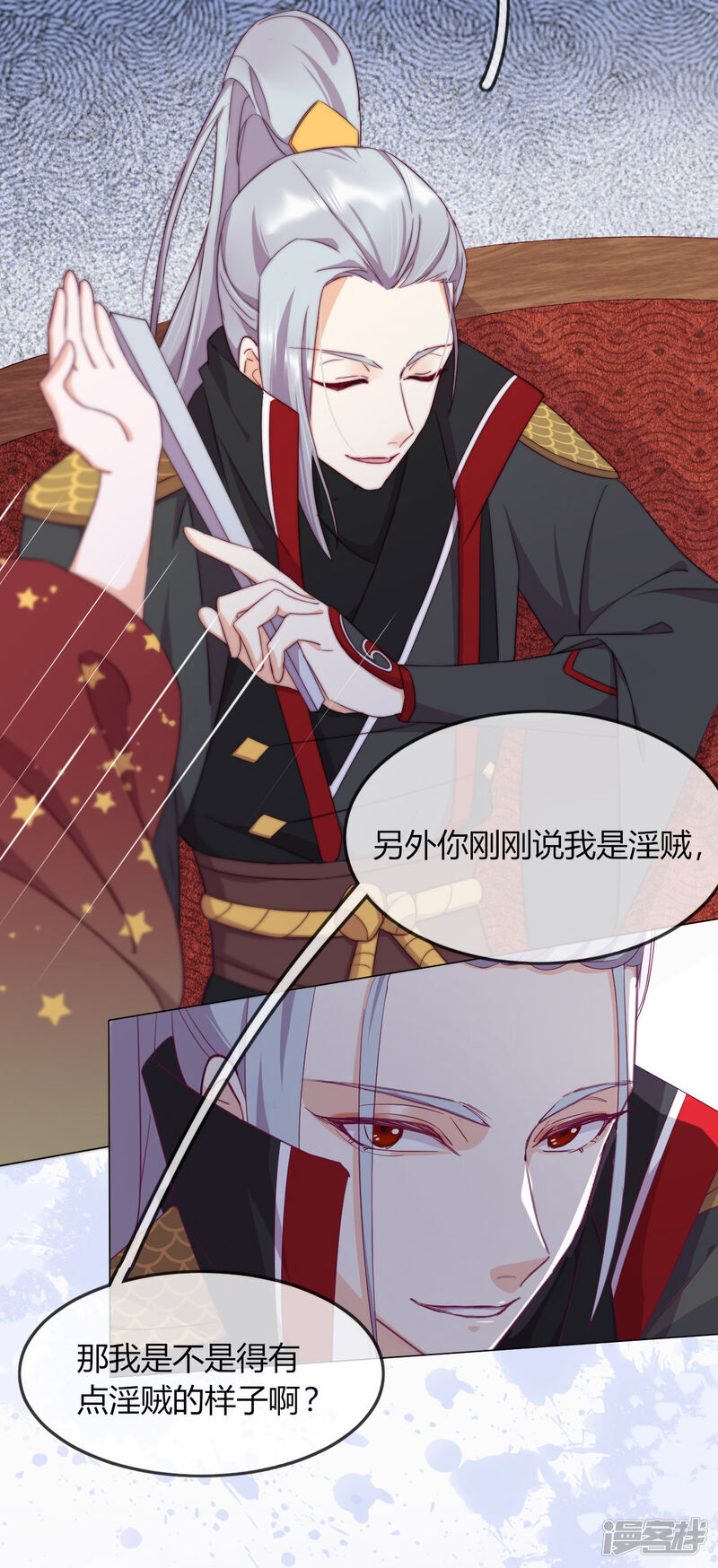第55页