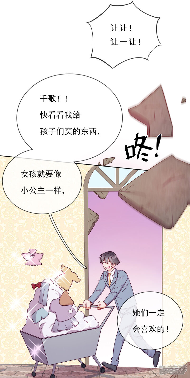 第67页