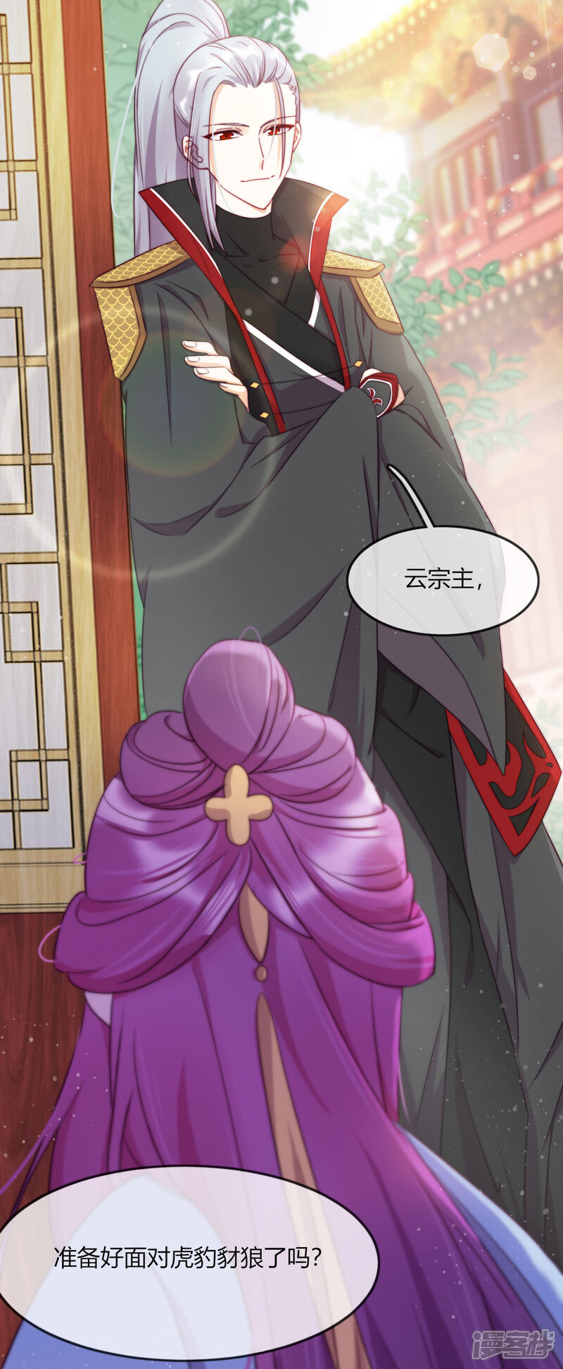 第50页
