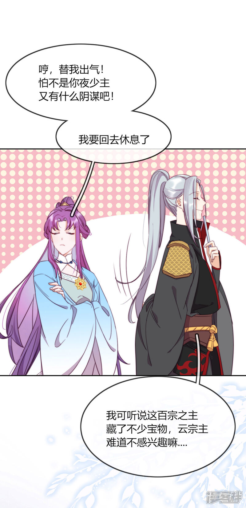 第47页