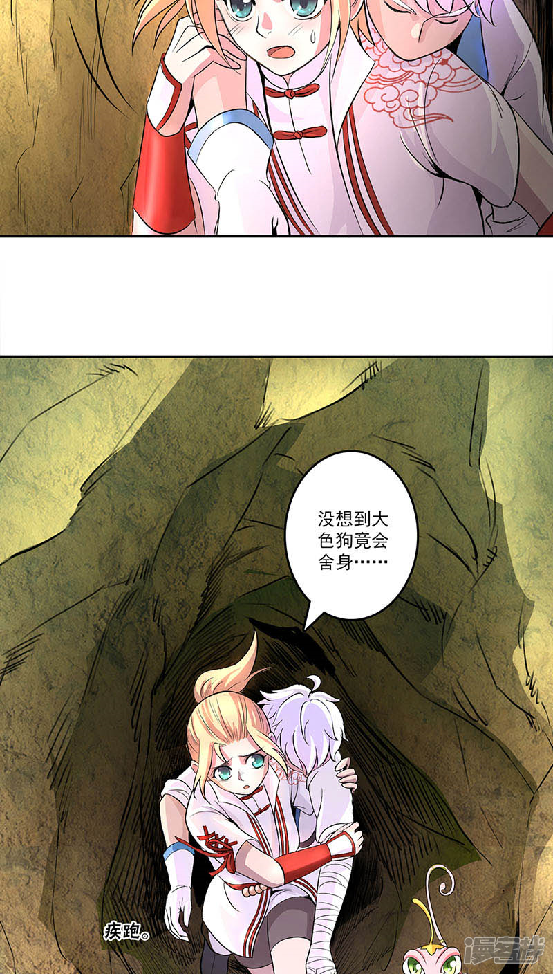 第21页
