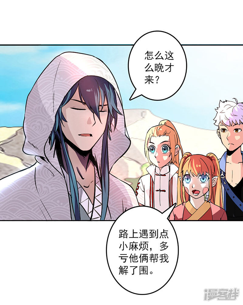 第29页
