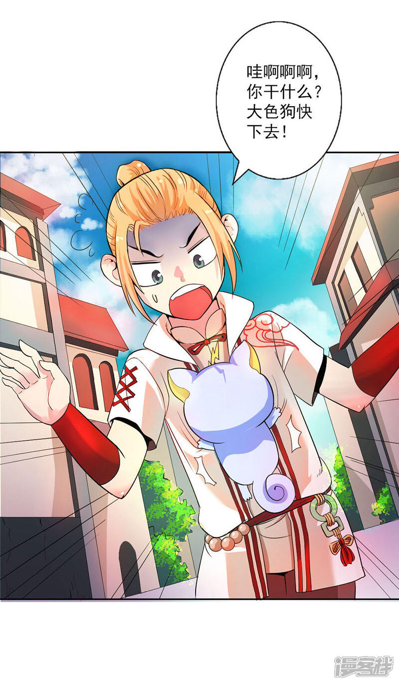 第17页