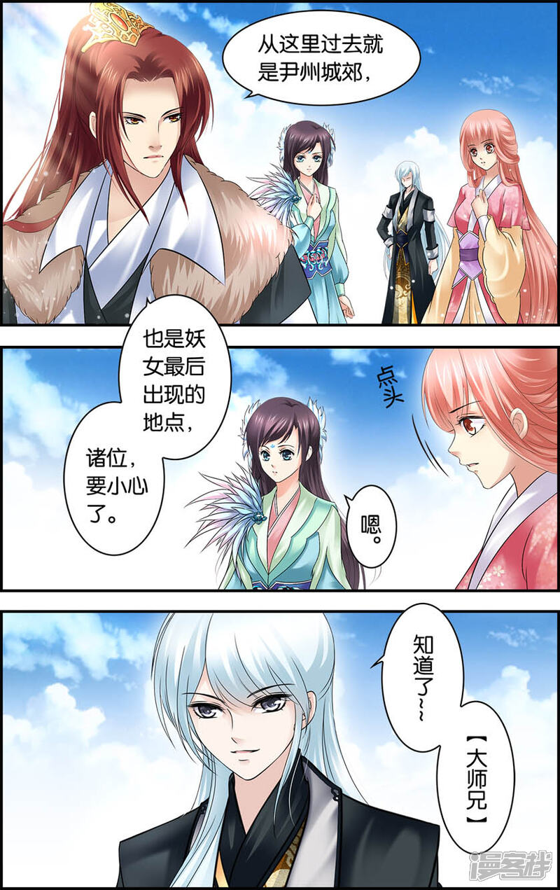 第3页