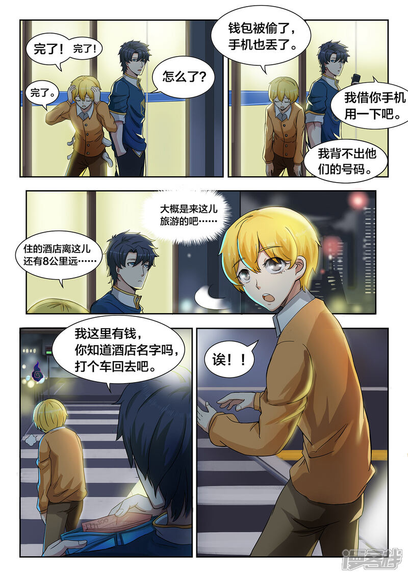 第2页