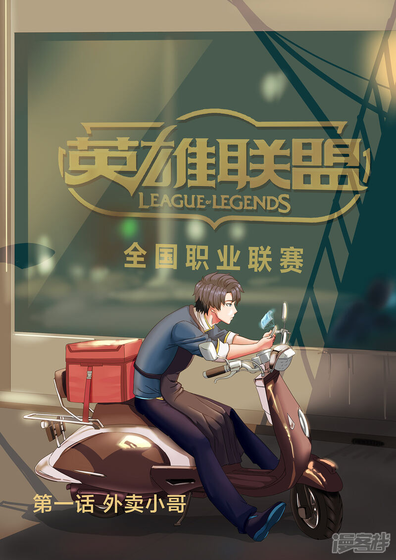 第1页