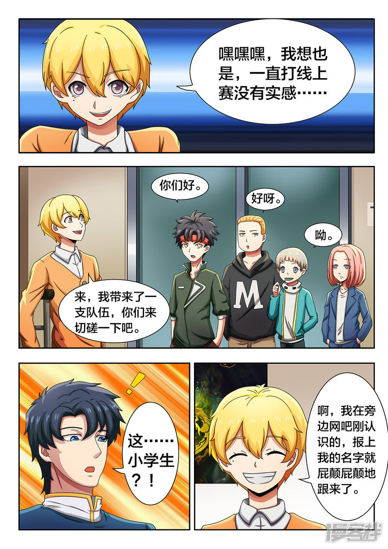 第2页
