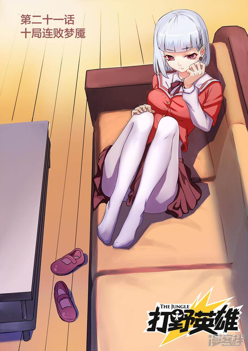 第1页