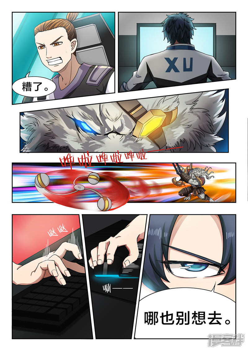 第5页