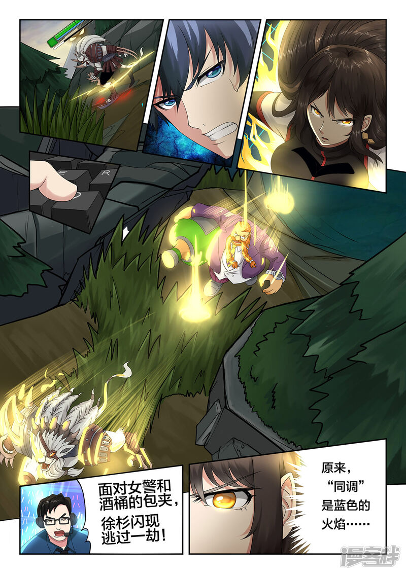 第10页