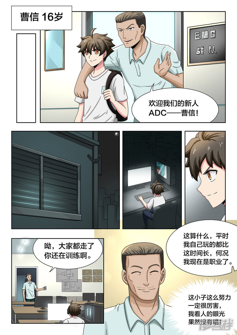 第5页