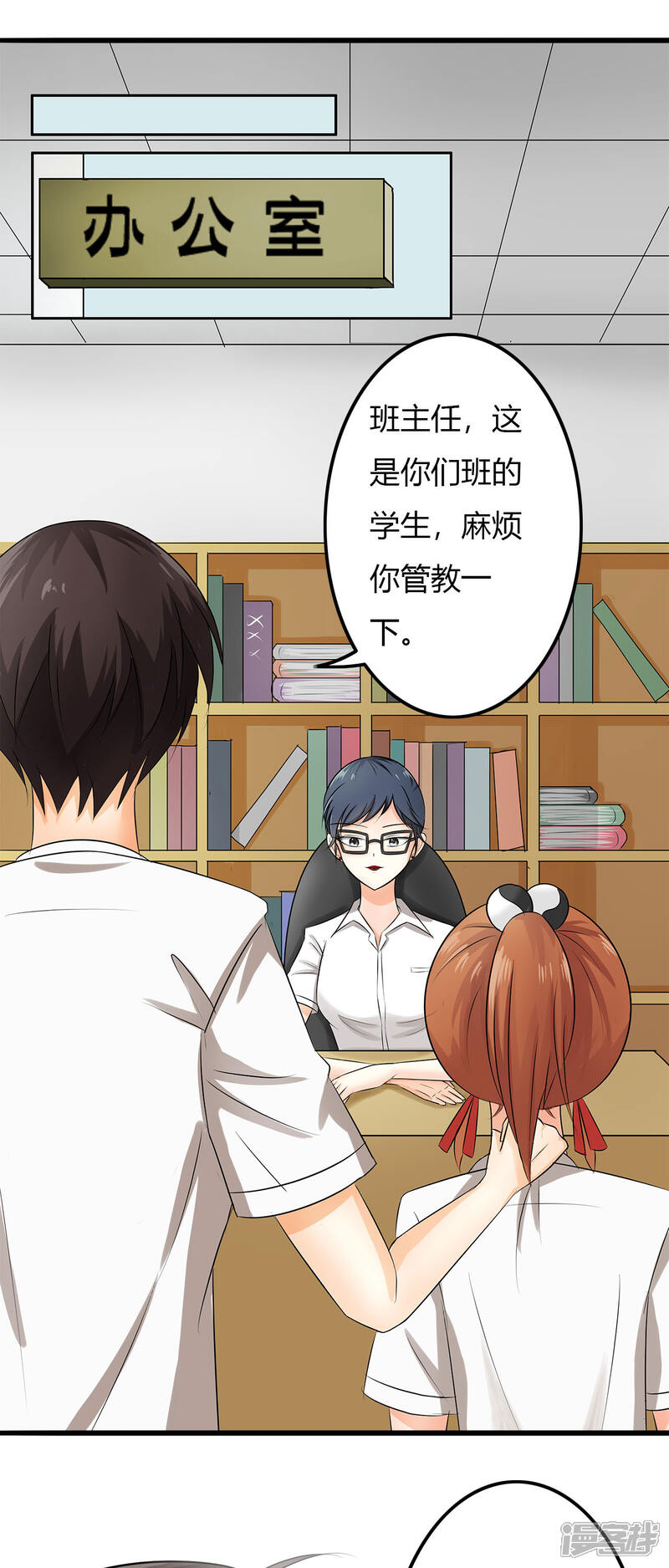 第2页