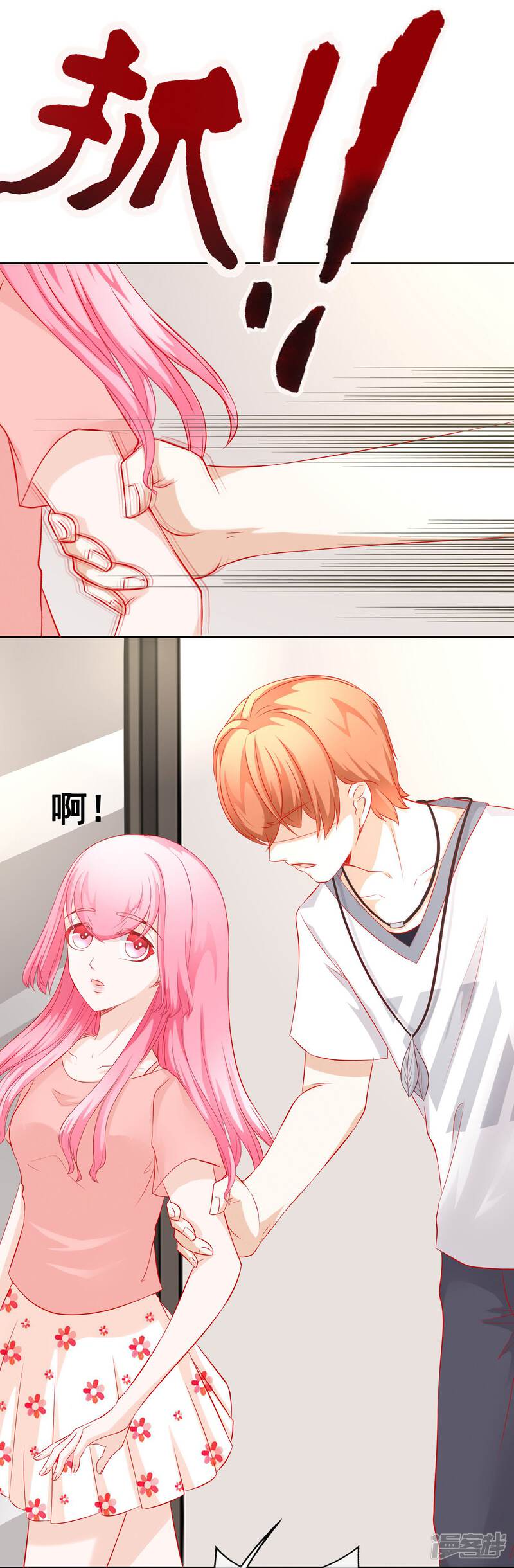 第41页