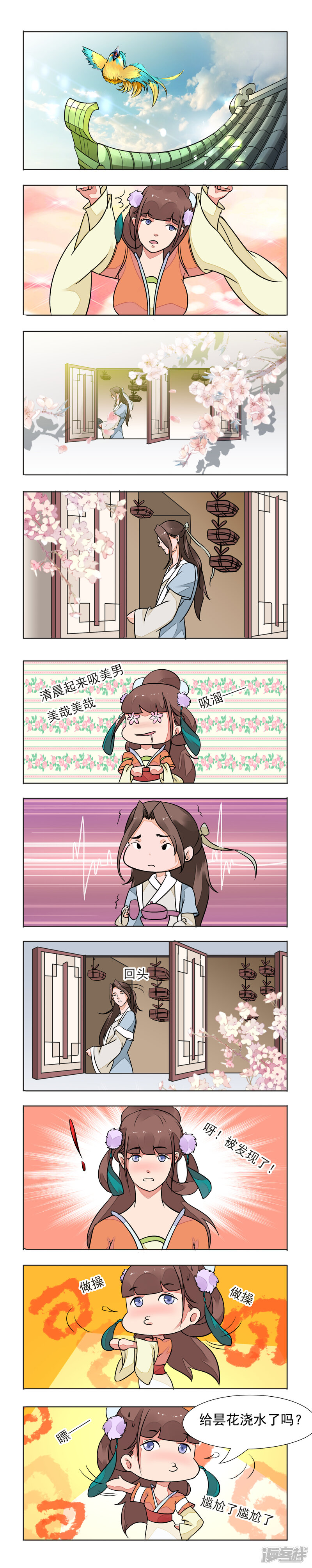 第4页