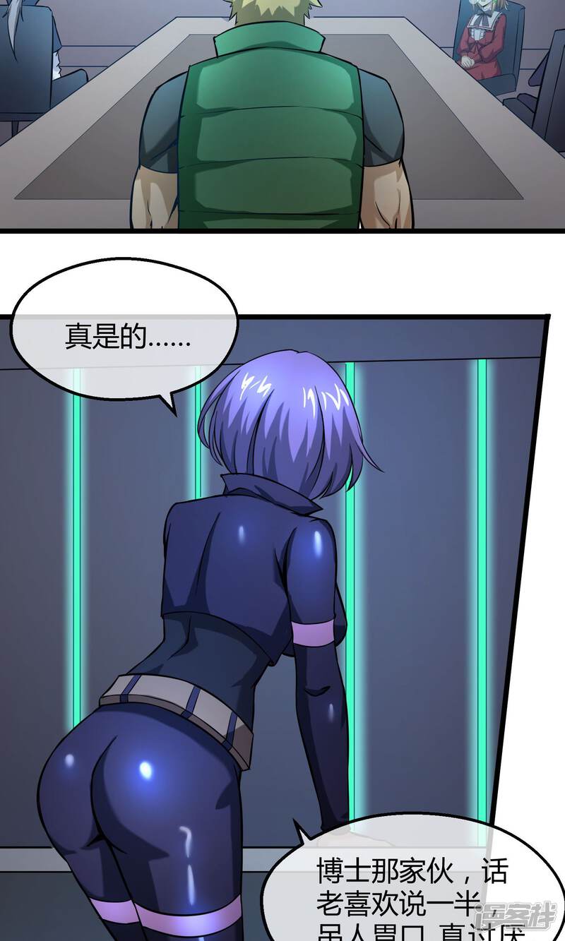 第47页