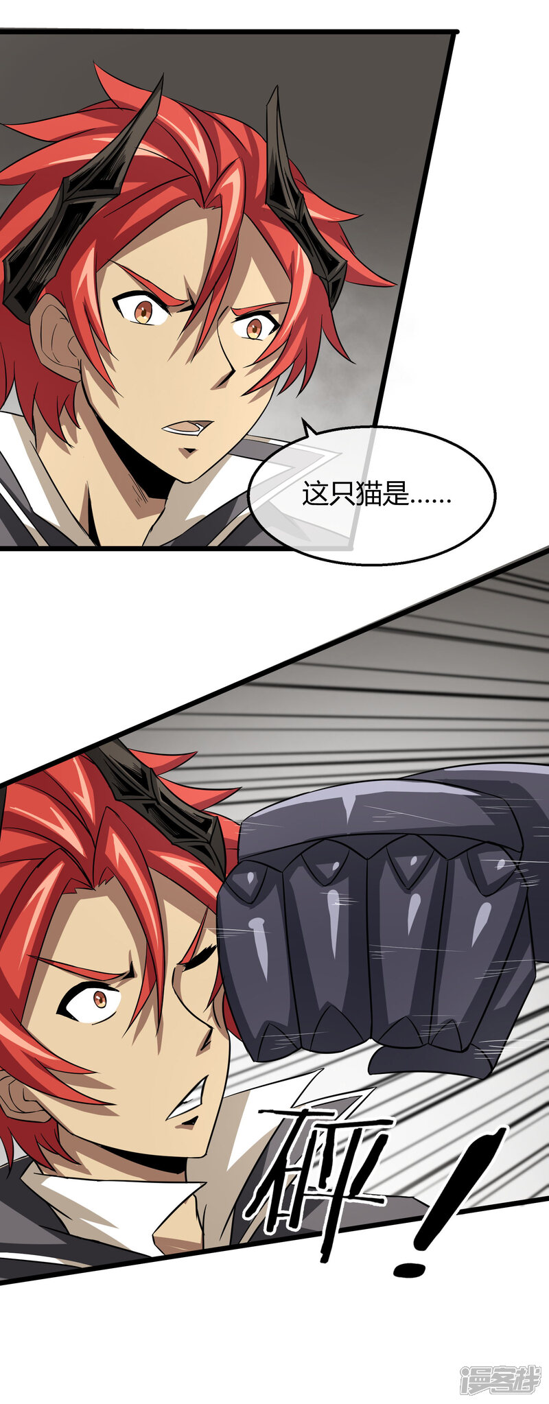 第47页