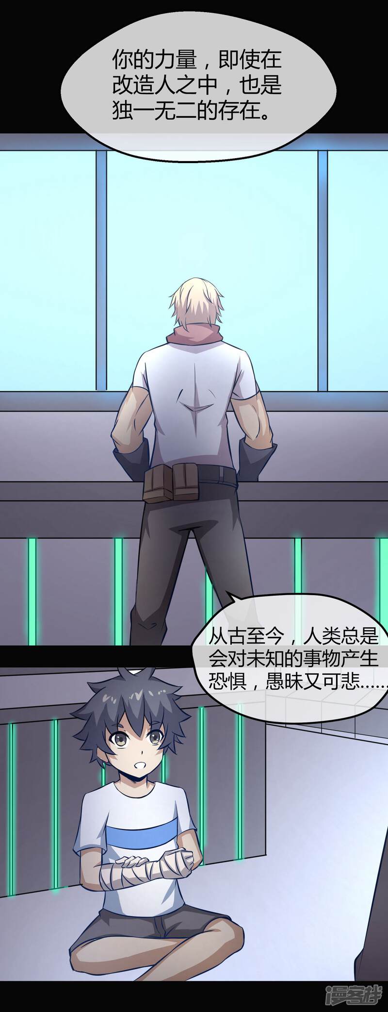 第22页