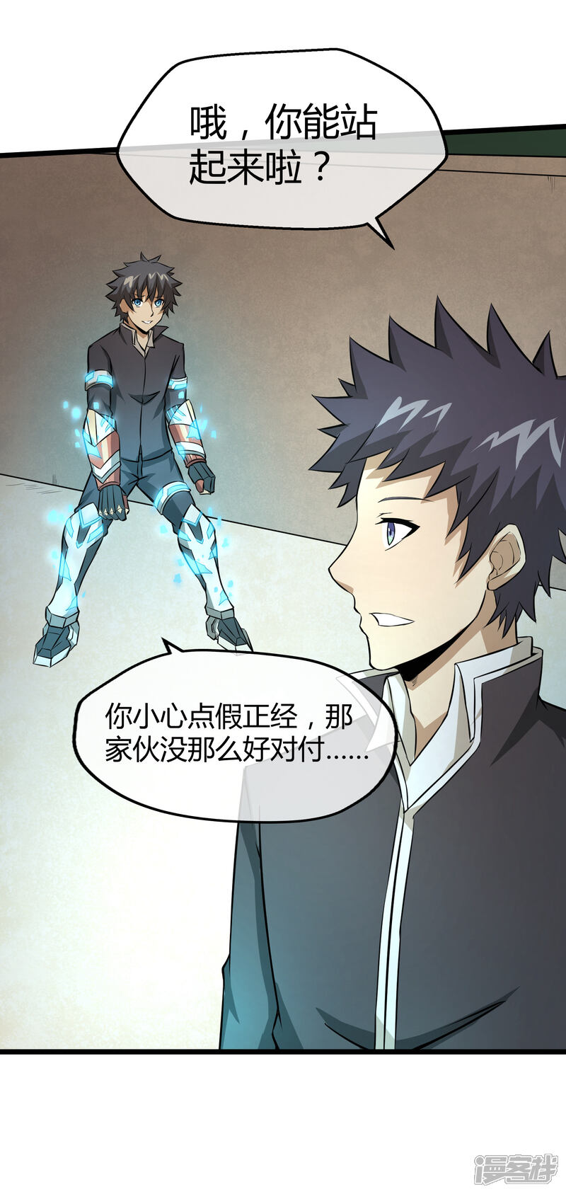 第19页