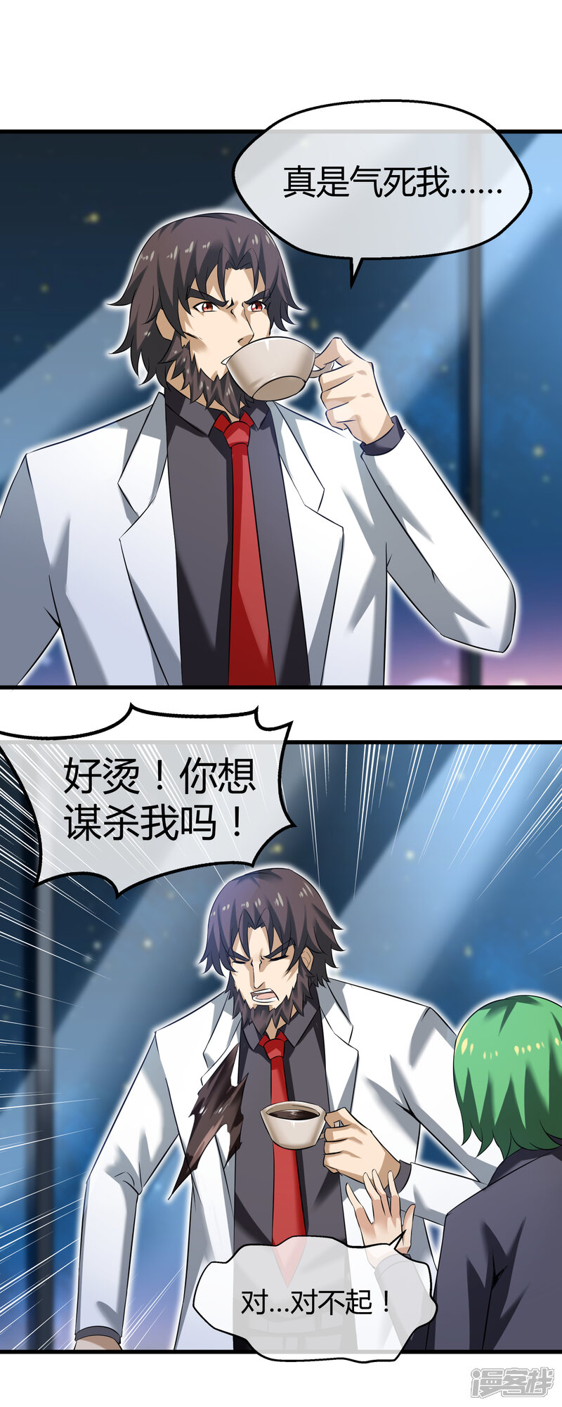 第33页