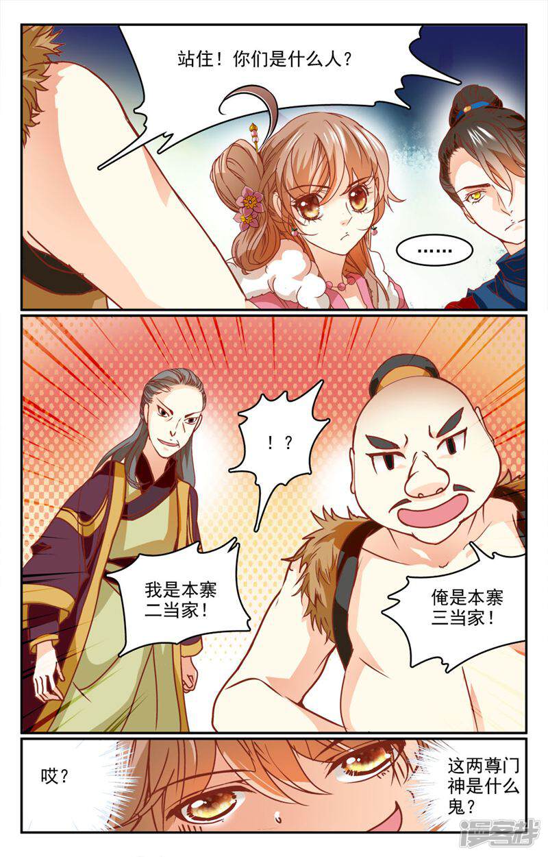 第3页