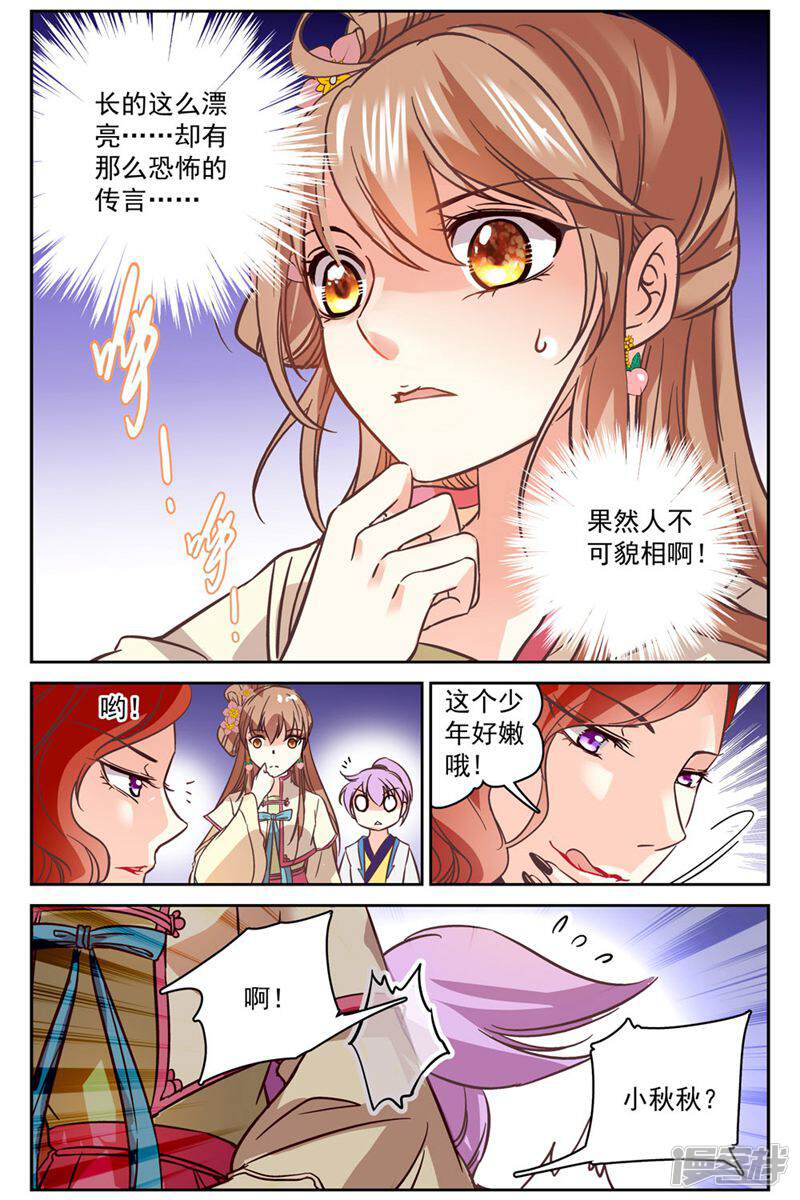 第3页